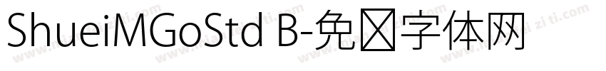 ShueiMGoStd B字体转换
